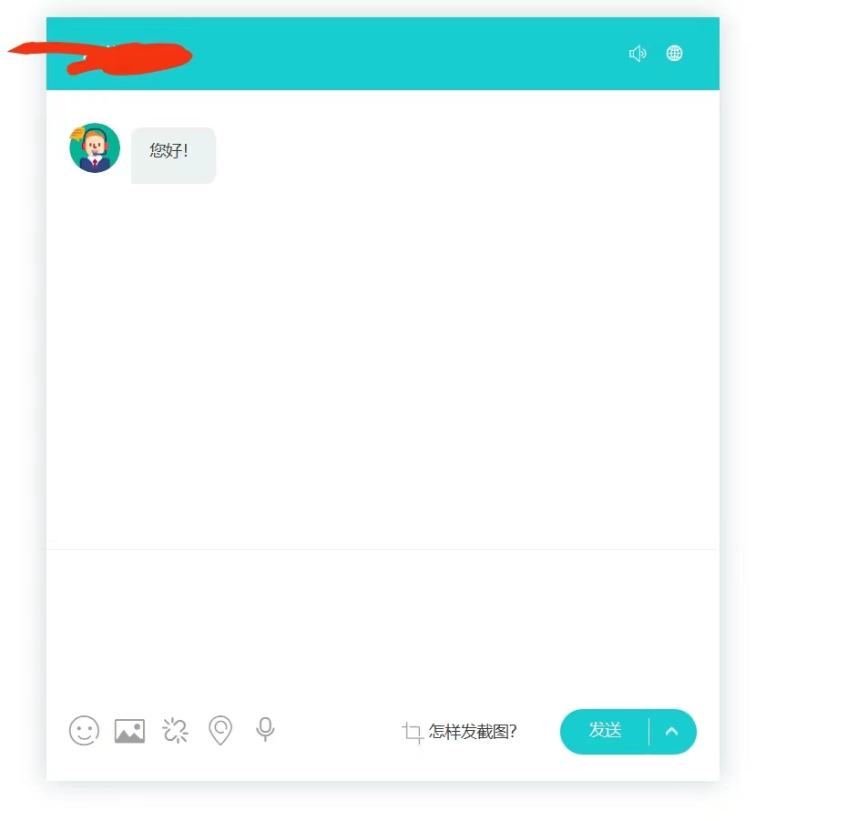 【副业项目5777期】多语言AI在线客服系统无限坐席pc+wap+文档教程【源码+视频教程】-千一副业